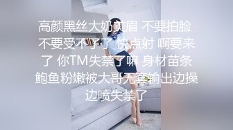 美女小护士[小糖糖]饥渴难耐发骚忍不住自慰被骚男撞见一翻玩弄之后爆操一