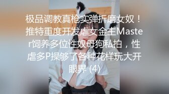 【淫荡大小姐】之疯狂性爱一泊二日 豪乳丰臀女神竟在车里一次被司机和他小弟连操 口含双屌尽情轮番泄欲 高清1080P版