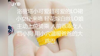 神秘侠客 窥探 ·城中村爱情 大一学生VS短发少妇，年轻就气盛，30秒缴械，把套套射进逼里 牛！