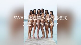 afchinatvBJ奥琳_20190818