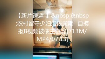 [MP4/387M]11/7最新 生涩虎牙学妹跟学长开房被调教各种爆草好乖啊VIP1196