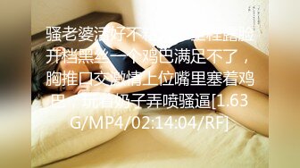 [MP4/3.9G]超级淫荡熟女姐妹花，没男人女女互玩，半脱内裤插穴，舔奶舔骚逼，舔足极度...