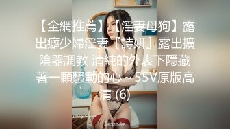 [2DF2] 中国-唐人街黑色的年幼妓女爱很烂和洋侦探乱搞被无套后入妹子年纪轻轻的毛真多真粗 2[MP4/142MB][BT种子]