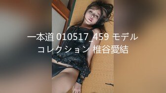 淘气少女早野玲香19岁