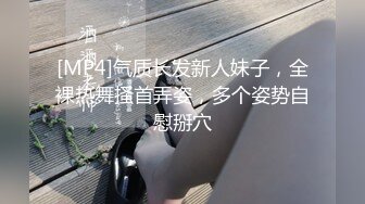 爆操18岁母狗最后内射