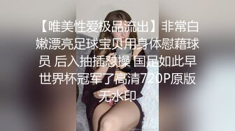 美娇妻 、穿这么骚勾引老板，巨猛的大屌狂插 爽得很！