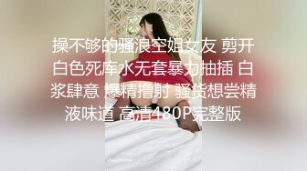 【新片速遞】 2022-5-21【换妻探花】4P激情不眠夜，不尽兴继续再操，一个舔蛋一个吸屌，各种姿势配合爆操[200MB/MP4/00:29:30]