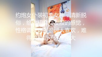 先天约炮圣体【91Mrber泰迪约炮】各种极品反差学妹，萝莉御姐，个个颜值都很高 基本都是露脸 4 (1)