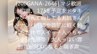 【绝版资源】超高气质华人腿模「女神丝丝」「sexy.coco」OF私拍 黑丝美腿蜂腰 (6)