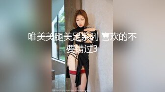 18岁反差婊闺蜜视觉盛宴帝王视角新搭档操逼猛哥肉感小妞