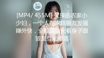 [MP4/434MB]真实换妻，极品巨乳人妻吃鸡巴，戴上套子开干，老公在一旁操别人的媳妇，绿帽淫妻专属