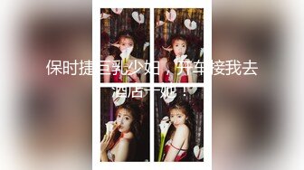 大学校园看到的漂亮学妹 一路跟踪尾随她上厕所 果不其然人美B也美