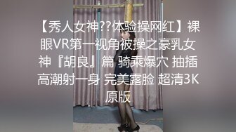 《精品重_磅首发》最爱真实露脸！推_特24万粉女色批博主【做你的女朋友】搞黄_色的小姐姐良家反_差婊淫荡投稿 (2)