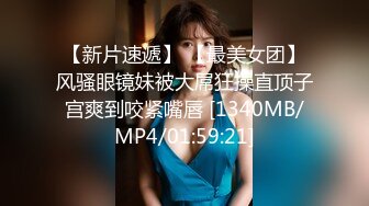 [HD/0.6G] 2024-10-12 爱豆传媒IDG-5506毕业工作成为老板的专属性奴