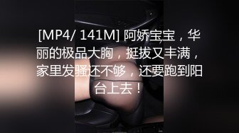 TWTP 几个学校啦啦队的美女成员嘘嘘被偷拍肥美的鲍鱼遭曝光 (3)