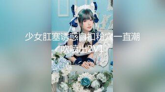 【劲爆❤️二次元】浵卡ToKar✨ 芙宁娜Cos掰穴鉴赏极品阴户 美妙少女酮体 含茎榨精束缚爆肏