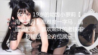 麻豆传媒 MDX-0180 色诱爸爸乱伦插入 女儿和游戏二选一