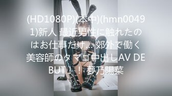 【秀人女神??体验操网红】裸眼VR第一视角被操之豪乳女神『胡良』篇 骑乘爆穴 抽插高潮射一身 完美露脸 超清3K原版