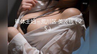 完美腰臀女神主动后入