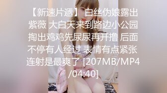 【新片速遞】 极品尤物美女小骚货，和眼镜闺蜜4P名场面2，纹身大哥两女轮着操，骑乘后入，一人一个尽情输出[1.01G/MP4/03:11:11]