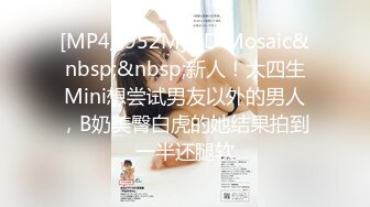 [MP4]颜值不错的吊钟奶小少妇Q啪啪，逼里还塞个道具口活大鸡巴，后入蜜桃臀JQ抽插浪荡呻吟，自慰骚逼特写