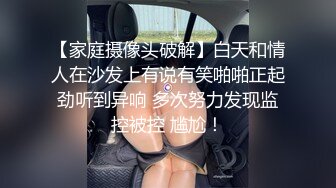 TP厕录 貌美年轻姑娘各种花式撒尿抖穴甩汁 不适坐便站上面撒花冲穴边蹲坑 五花八门各显神通 还不忘自拍 (3)