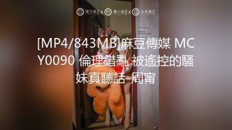 超极品反差尤物女神『纯爱魅魔』插之前：不要碰小菊啊啊啊 菊花怎么可能爽，插之后：快一点 深一点 要喷了呜呜呜