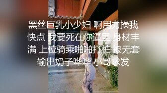 [在线国产]萝莉吃货小绿M 会员付费资源 NTR少女白丝小裙子这逼逼嫩得让人有想舔一下的冲动