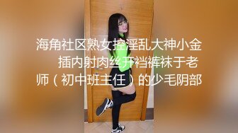 [MP4]STP31281 9分颜值甜美女神！情趣内衣黑色网袜！翘起大白臀，自摸揉搓小穴，拍打流出淫水，娇喘呻吟 VIP0600