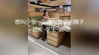 金发小网红家中没穿内裤跟粉丝直播