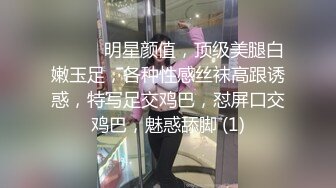 《极品CP⚡魔手☛外购》火爆商场女厕双机位偸拍各路美女美少妇方便，大屁股大鲍鱼哗哗尿量又足又有力 (3)