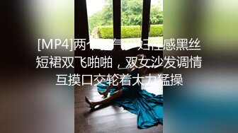 太子李格联名啪啪,与好友一起双龙操小骚逼,操的骚逼眼神都变得迷离了