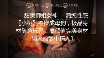 秀人网甜美可爱型美女❤️ 豆瓣酱✿最新双人给力作品 舔脚 磨豆腐 玩奶玩逼