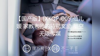 [MP4/ 2.93G] 撸点极高大片预警！女人味十足的168CM高挑漂亮的长腿少妇站起来操，抱着操