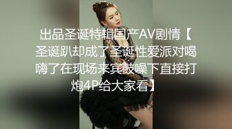 【户外勾引啪啪啪】淫荡姐妹花，偏僻小树林旁，勾搭眼镜小伙，极品白嫩桃子奶，无套啪啪玩得就是心跳