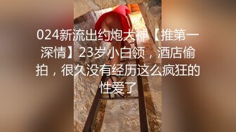 《最新流出秘顶级绿帽》推特高颜模特身材气质网红女神【小小肥羊】，绿帽老公开发娇妻勾引前男友卖淫3P蜂腰蜜桃臀 (1)