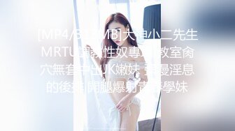 STP24673 168CM冷艳型外围美女，眼镜哥开看双腿要摸逼，小姐姐羞射捂着，小舌头舔菊先服务，黑丝袜撕裆，扶着屁股后入爆操