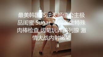 厨房偷情 嫂嫂今晚你别和你老公做了 怕被发现