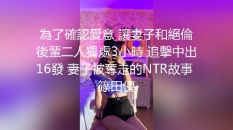 这娘们真是无敌骚，第一次见骚逼直播坐插小哥的手臂掏进去真刺激，让大哥夹着大粗道具怒怼菊花，精彩又刺激