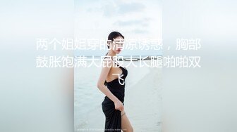 【绿帽淫妻性爱狂】绿帽带闷骚女友SPA第二部 酒后敏感单男操的蝴蝶逼女友高潮迭起 高潮篇 高清1080P原版