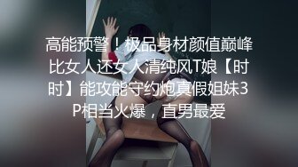 【又被发现了】四眼就是警惕