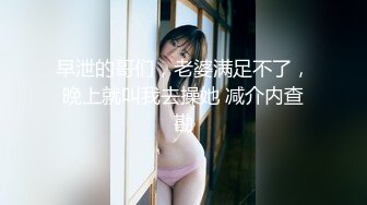 母狗小骚渴望3p