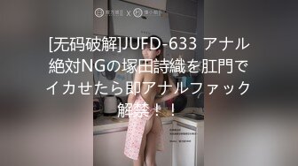 国产麻豆AV MDSR MDSR0001-2 妖女榨汁 篇章二 感染者的蜕变 宋南伊