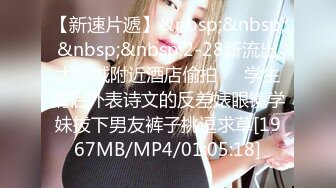 [MP4/1160M]11/8最新 妹子高挑黑丝大长腿深喉怼嘴女上位后入都有VIP1196