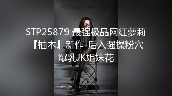 [MP4/ 1.64G] 尤物级女神御姐 真会打扮啊 白皙肉体黑色衣服勾人性福，吊带裹胸往上一扒就舔吸奶子