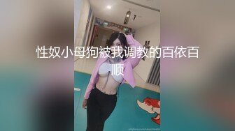 无水印[MP4/610M]1/25 御姐脱下内裤玩弄闺蜜肥臀骚穴吊带丝袜塞着跳蛋按摩器震VIP1196