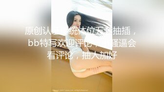 绝妙女神~爱丝袜的Vivian姐 最新小护士情趣打闹，身材特棒 小烈唇含住肉棒吃得津津有味，骑乘叫床声妖艳又有一丝清纯！