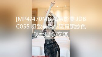 PME-233 吴文淇 小姐姐被我操得叫爸爸 蜜桃影像传媒