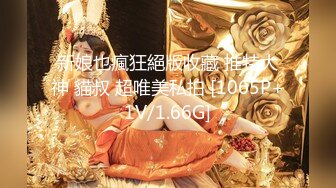 【新片速遞】巨乳美乳分享 用力 爸爸好大 顶死我 快点 我是别人的女神 也是别人胯下专门用来肛交取精的母狗 [155MB/MP4/02:10]