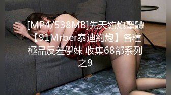 STP18213 麻豆传媒&amp;皇家华人联合出品国产剧情AV佳作-后妈的姐姐来串门 被外甥下药迷晕给操